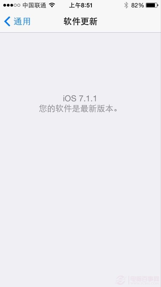 iOS7.1.1ô