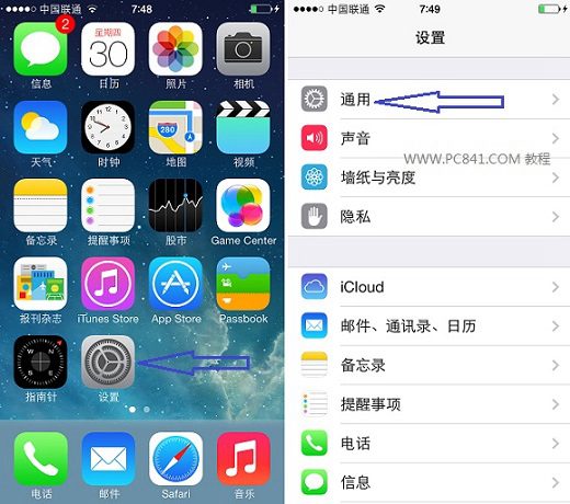 iOS7.1.1ô