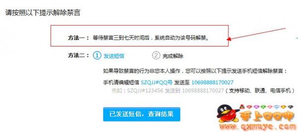 QQռ䱻ô