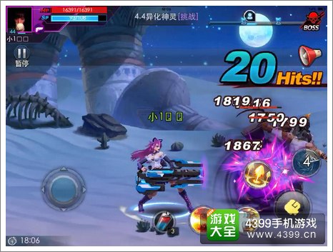 天天炫斗