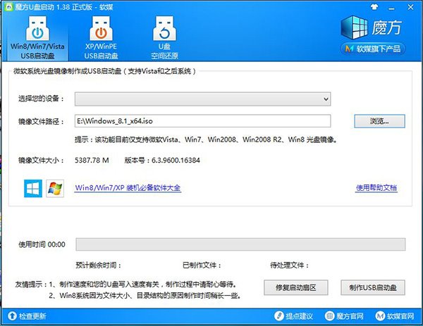 Win8.1 UpdateʽϵͳװͼĽ̳