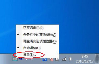 Win7뷨ͼķ 