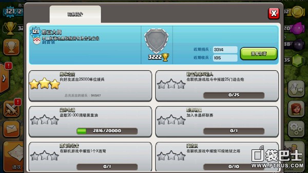 ͻ(Clash of Clans)COCسϹھ