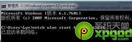 νwin7ϵͳʼǱ·