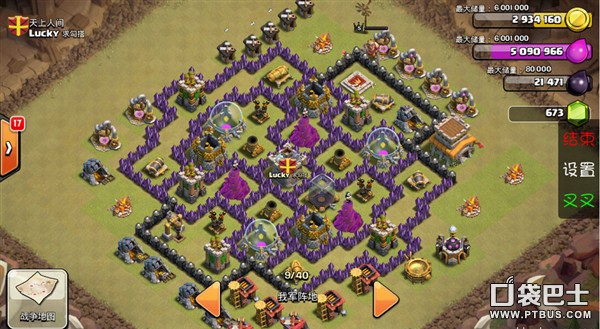 ͻ(Clash of Clans)COC˱ǰڴǮչĵ÷