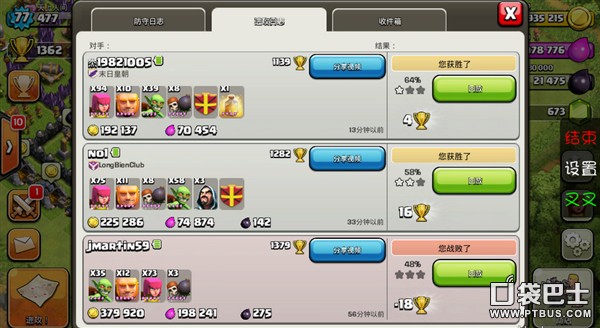 ͻ(Clash of Clans)COC˱ǰڴǮչĵ÷