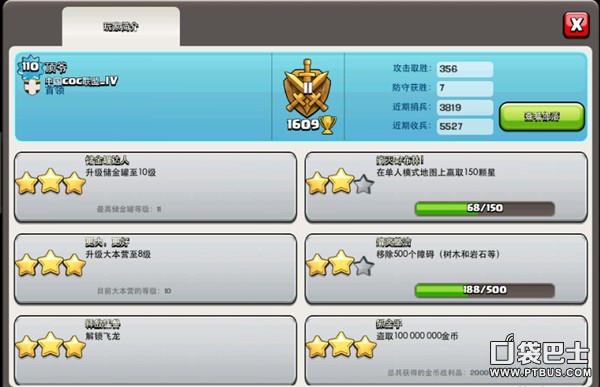 ͻ(Clash of Clans)COCҷǮ