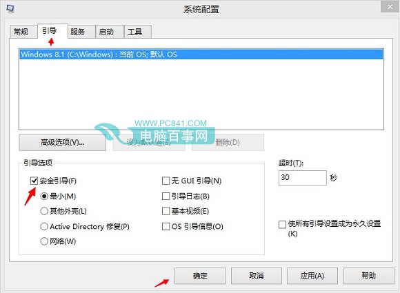 Win8.1ȫģʽô