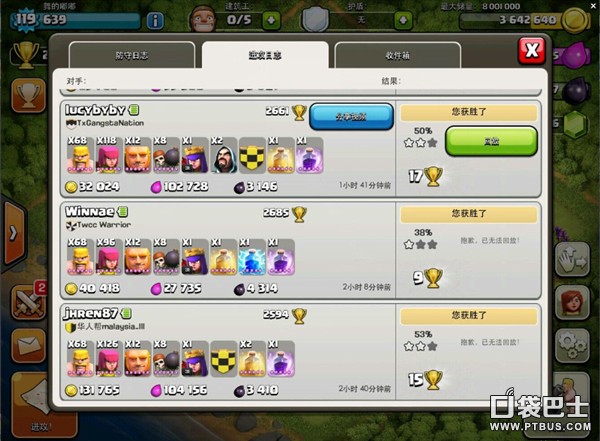 ͻ(Clash of Clans)COCƶfarmЧ
