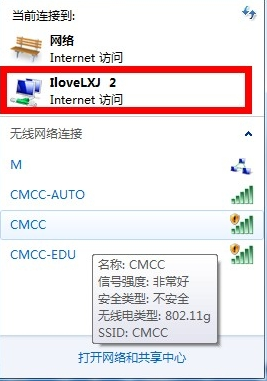 Win7ʼǱô·