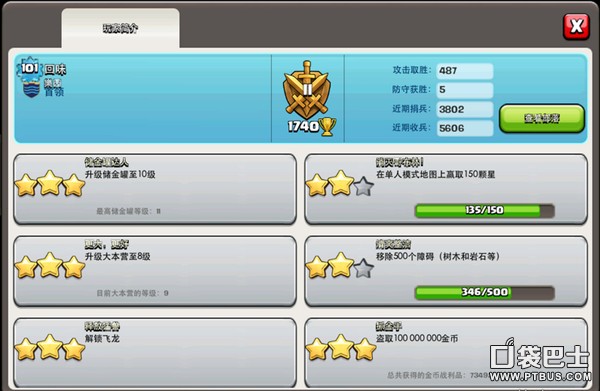 ͻ(Clash of Clans)COC3ˢ9ǽ