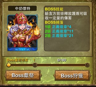 ҽMTٻBOSS󻯻ȡ
