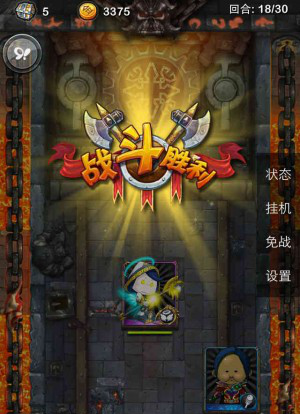 ҽMT3.6汾ɱ֮սιBOSS