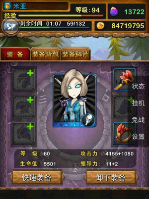 ҽMT3.6汾ɱ֮սιBOSS