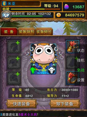 ҽMT3.6汾ɱ֮սιBOSS