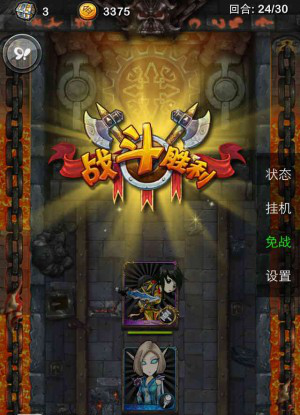 ҽMT3.6汾ɱ֮սιBOSS