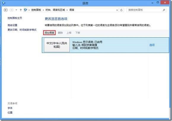 жWin8Դ뷨
