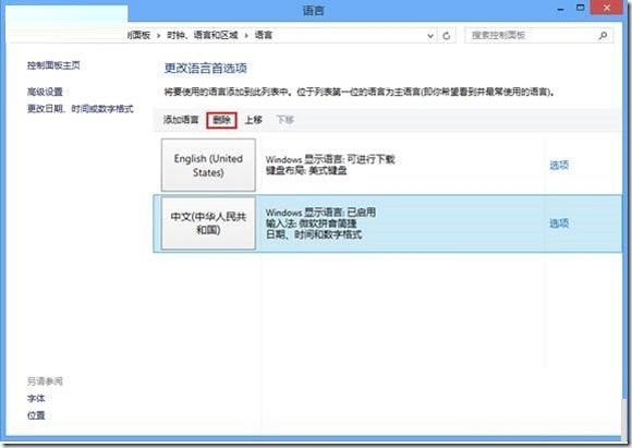 жWin8Դ뷨