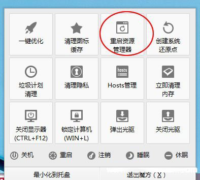 ٽWin8ͼ޷϶