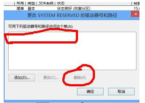Win8ϵͳĹ