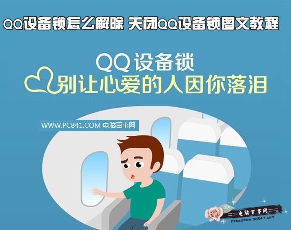 QQ豸ô رQQ豸ͼĽ̳