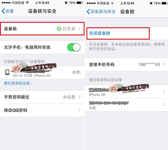 QQ豸ô رQQ豸ͼĽ̳