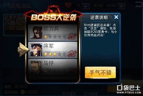 ŶbossϮս ʬý