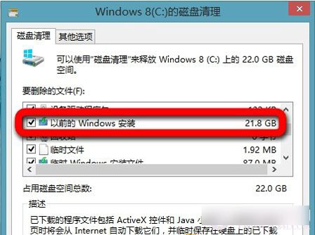 οWin8.1ϵͳ
