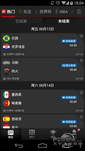 ֻҲܿ籭 ֻ籭رApp