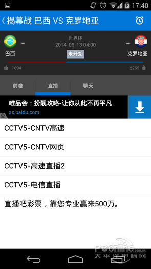 ֻҲܿ籭 ֻ籭رApp