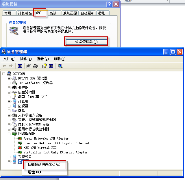 XPϵͳCBoxֱ治ô