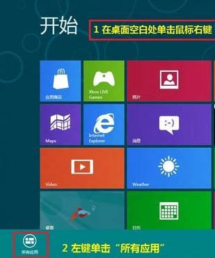 μСWin8ϵͳ