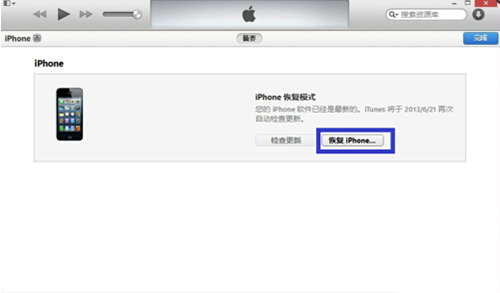 iPhone5sνָģʽ