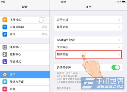 iPhoneıô