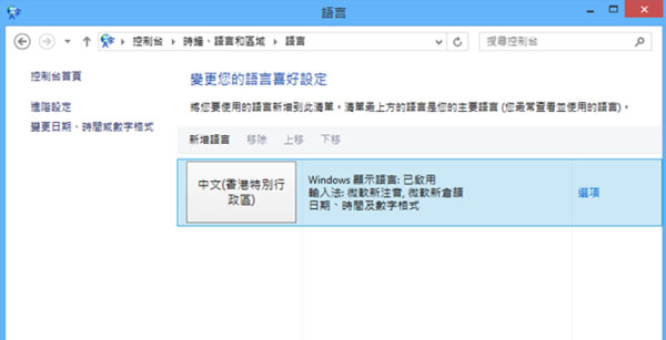 Win8.1ϵͳ԰