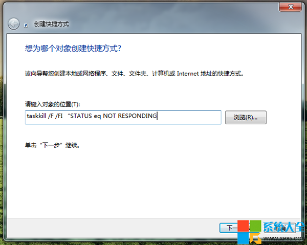 οٴWin7ϵͳδӦ