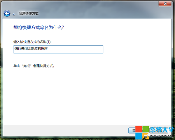 οٴWin7ϵͳδӦ