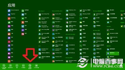 ԹԱWin8ʼĻ
