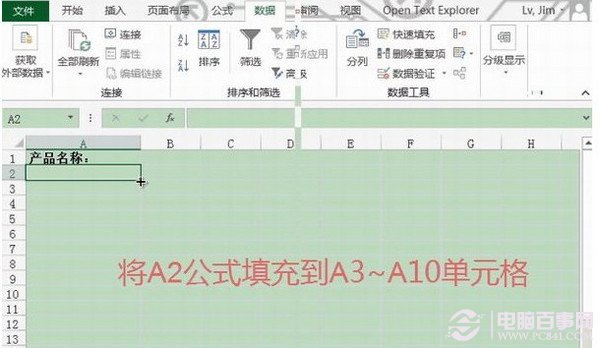 Excel2013Ч