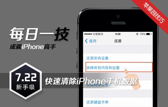 iPhoneƻֻͼĽ̳