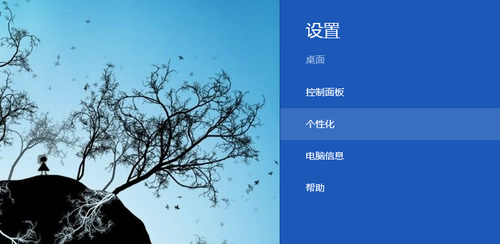 Win8ͬĸԻû