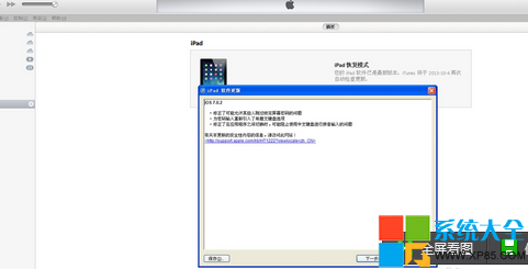 ipadǵ¼Ľ