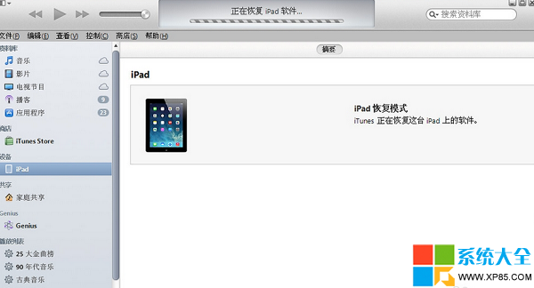 ipadǵ¼Ľ