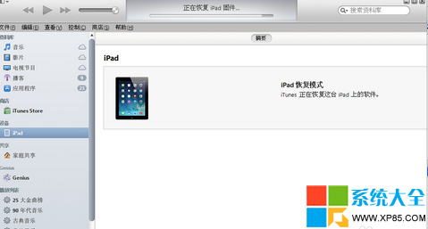 ipadǵ¼Ľ