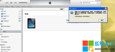 ipadǵ¼Ľ