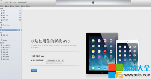 ipadǵ¼Ľ