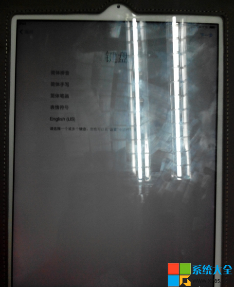ipadǵ¼Ľ