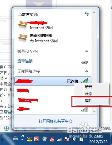 鿴wifi뷽