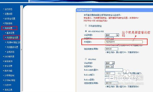 鿴wifi뷽