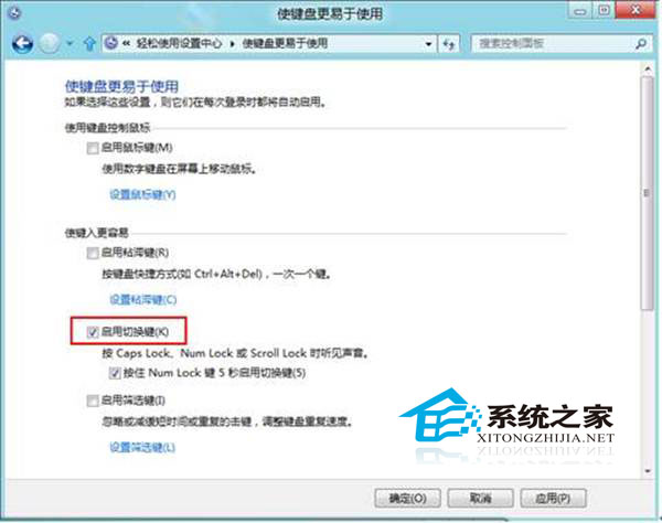 Win8ϵͳ¹رռʾķ